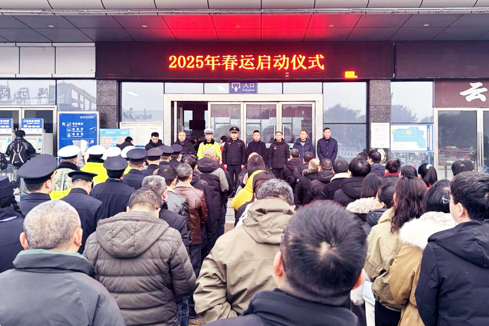 奏响春运序曲  护航旅客出行——DG视讯运业集团所属各企业举行春运启动仪式