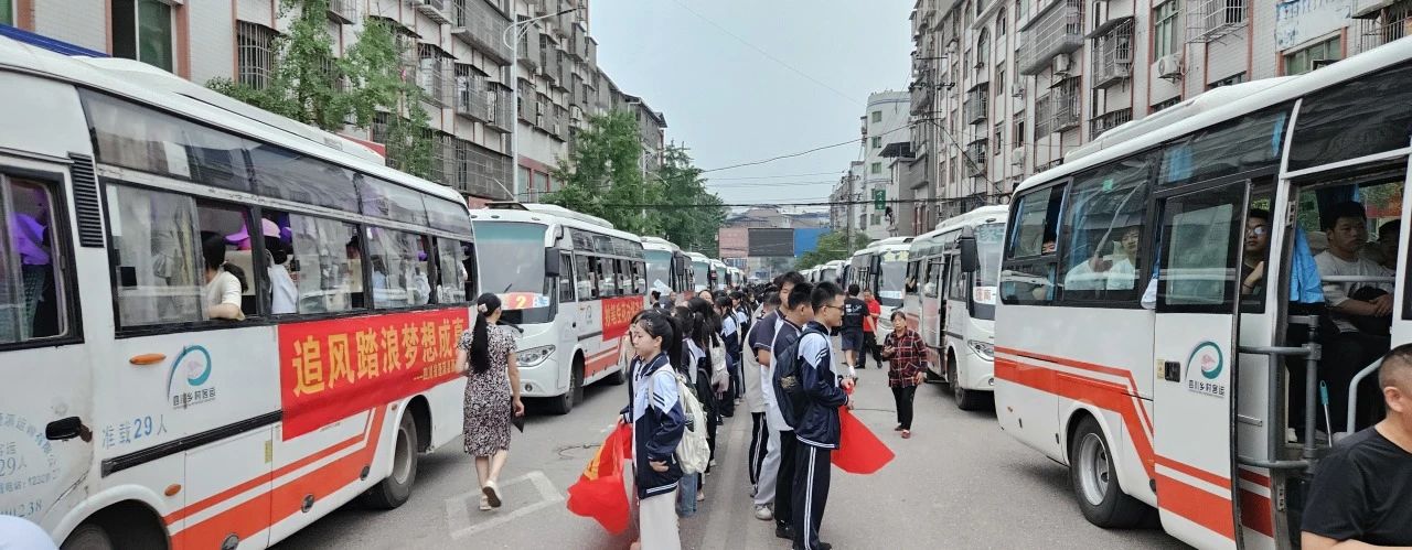 逐梦启航！DG视讯运业高考护航进行中