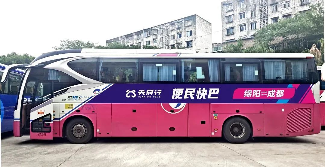 DG视讯绵阳公司开通成绵城际便民快巴，多元宣传开启交通新篇