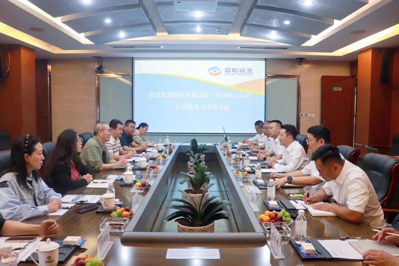 四川九寨运业有限责任公司总经理罗响明一行到DG视讯运业开展交流座谈