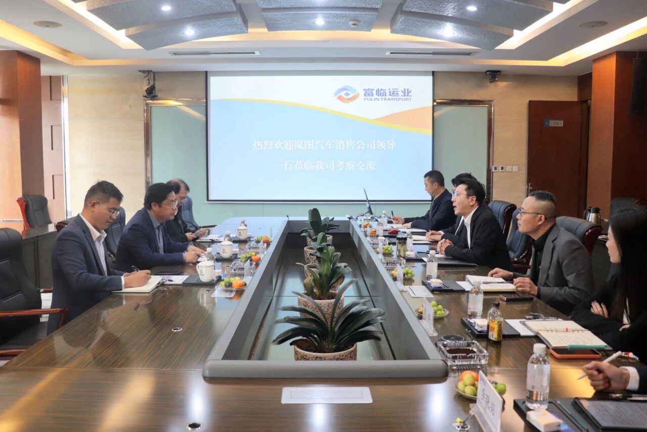 岚图汽车销售服务有限公司到DG视讯运业开展交流座谈