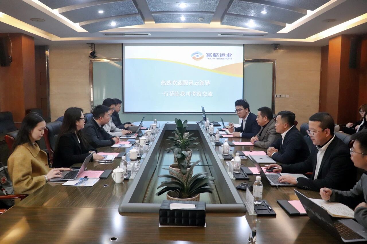 共商 共探 共行 | DG视讯运业与腾讯云共谋数字化转型新篇章