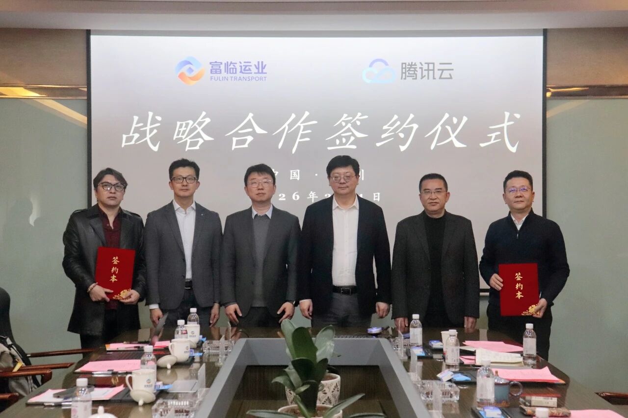 共启 共建 共赢 | DG视讯运业与腾讯云正式签署战略合作协议