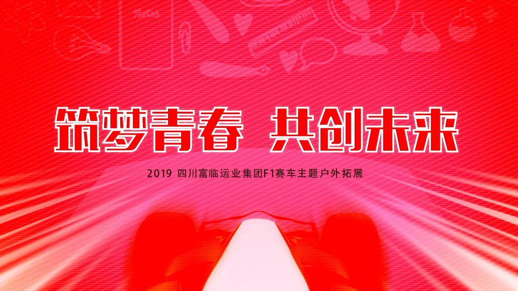DG视讯·(中国集团)官方网站